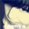 当美术生买了个椰子